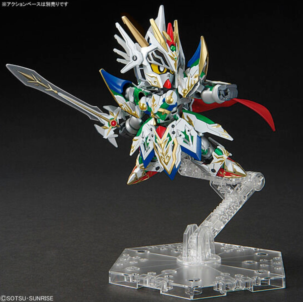 Bandai SD Gundam World Heroes #21 Knight Strike Gundam - image 4