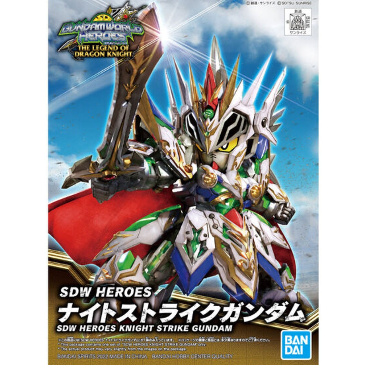 Bandai SD Gundam World Heroes #21 Knight Strike Gundam - image 5