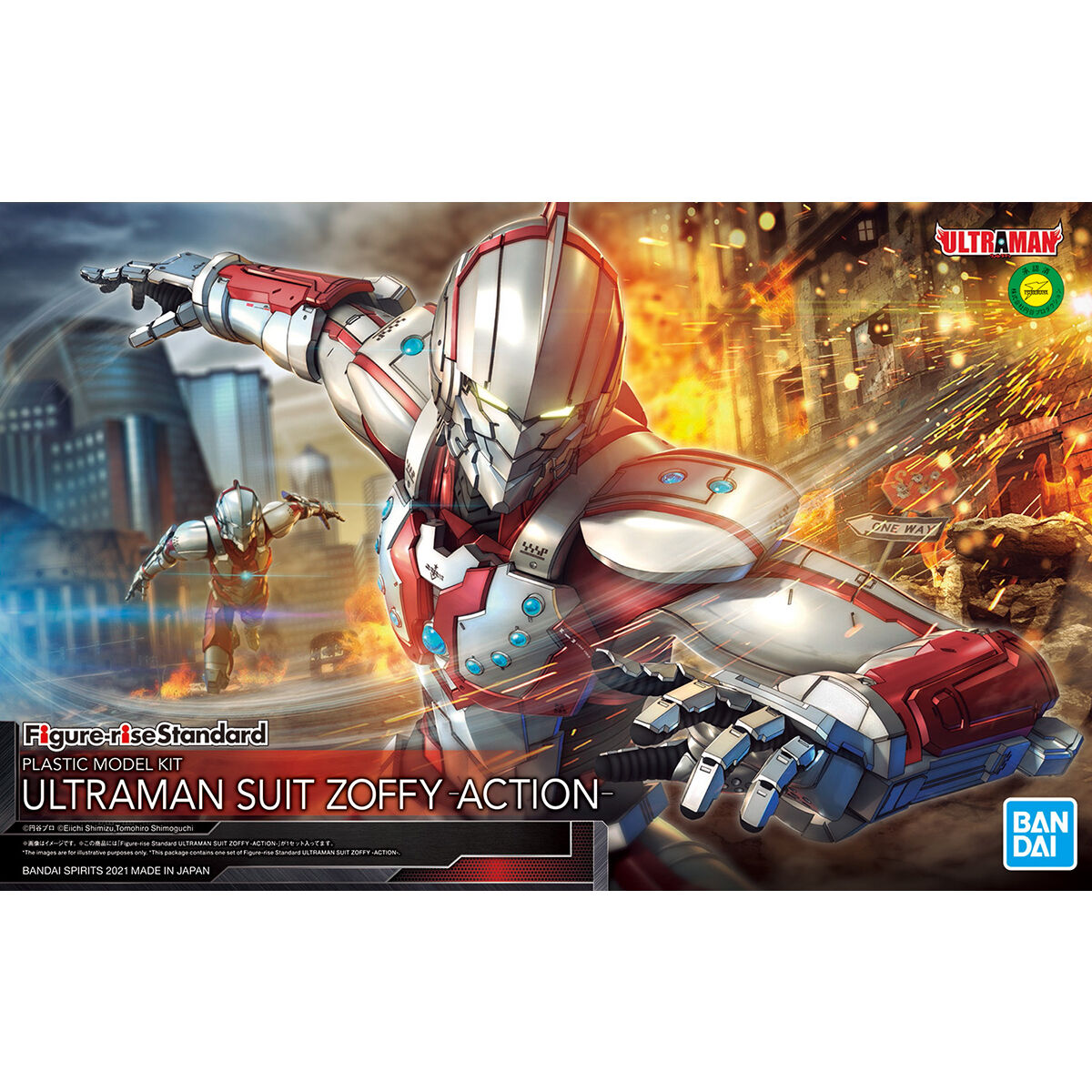 Bandai Figure-rise Standard Ultraman Suit Zoffy -Action- - image 5