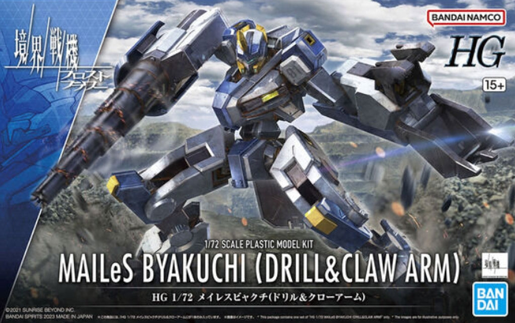 Bandai HG 1/72 MAILeS BYAKUCHI #00 - image 5