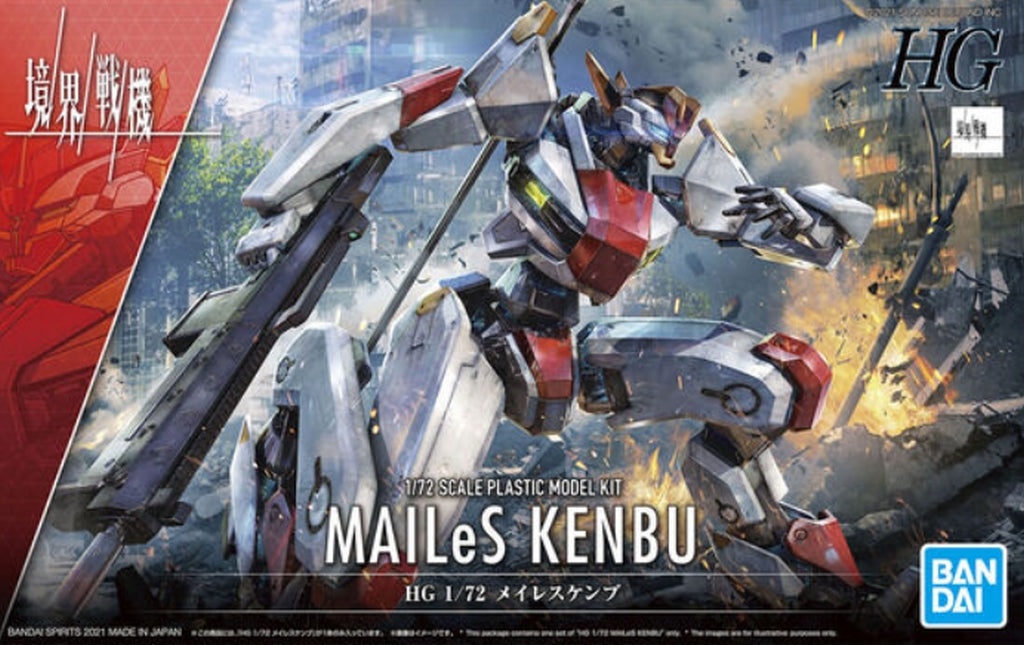 Bandai HG 1/72 MAILeS KENBU #01 - image 5