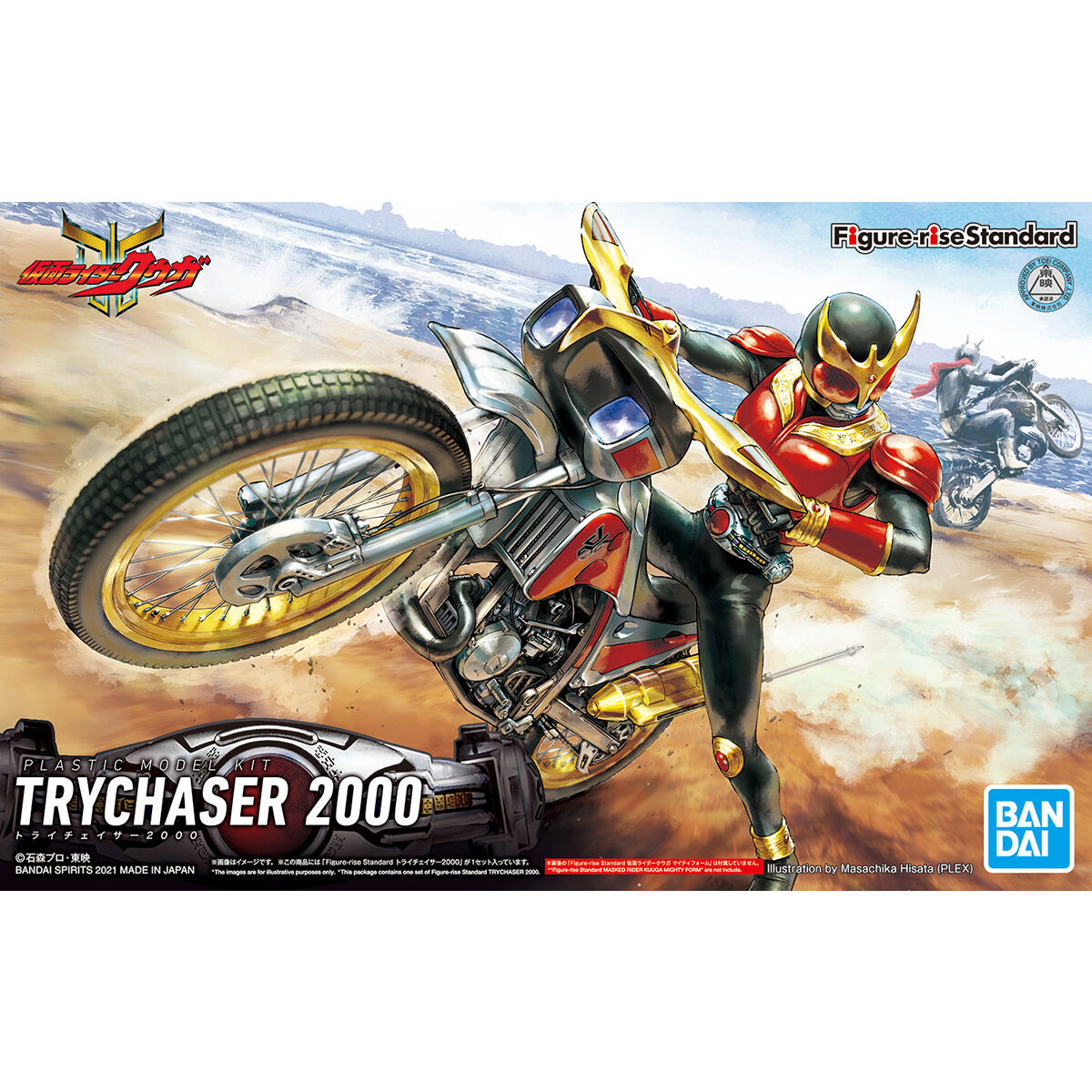 Bandai Figure-rise Standard Trychaser 2000 - image 4