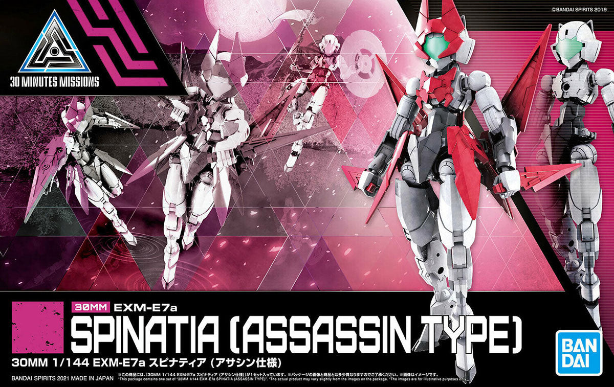 Bandai 30 Minutes Missions 30MM 1/144 EXM-E7c Spinatia (Commando Type) #43