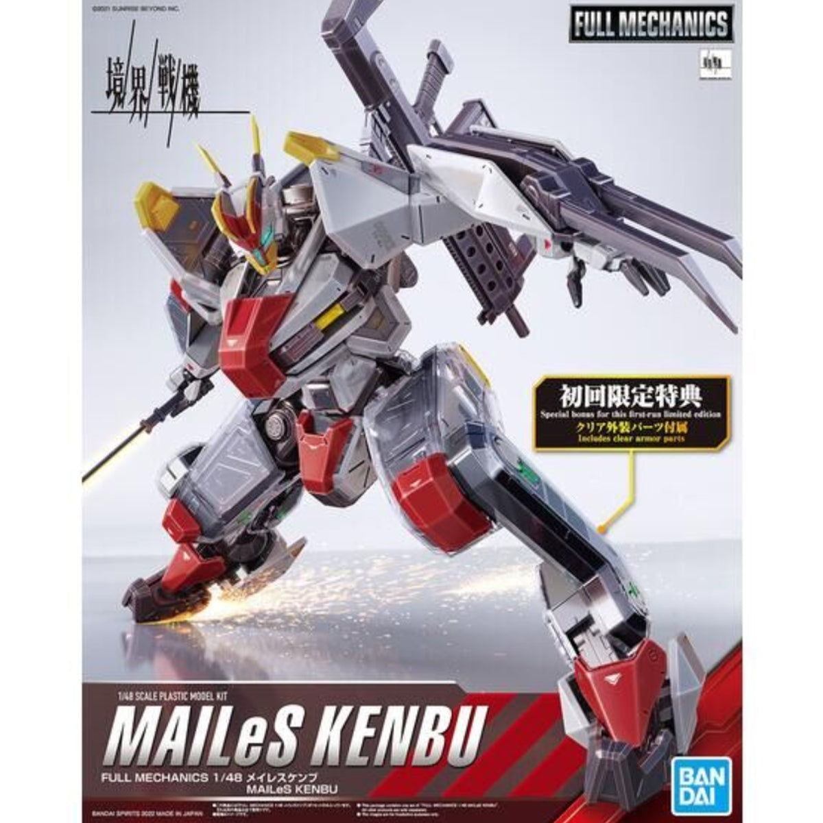 Bandai Full Mechanics 1/48 MAILeS KENBU 1st Production - image 5