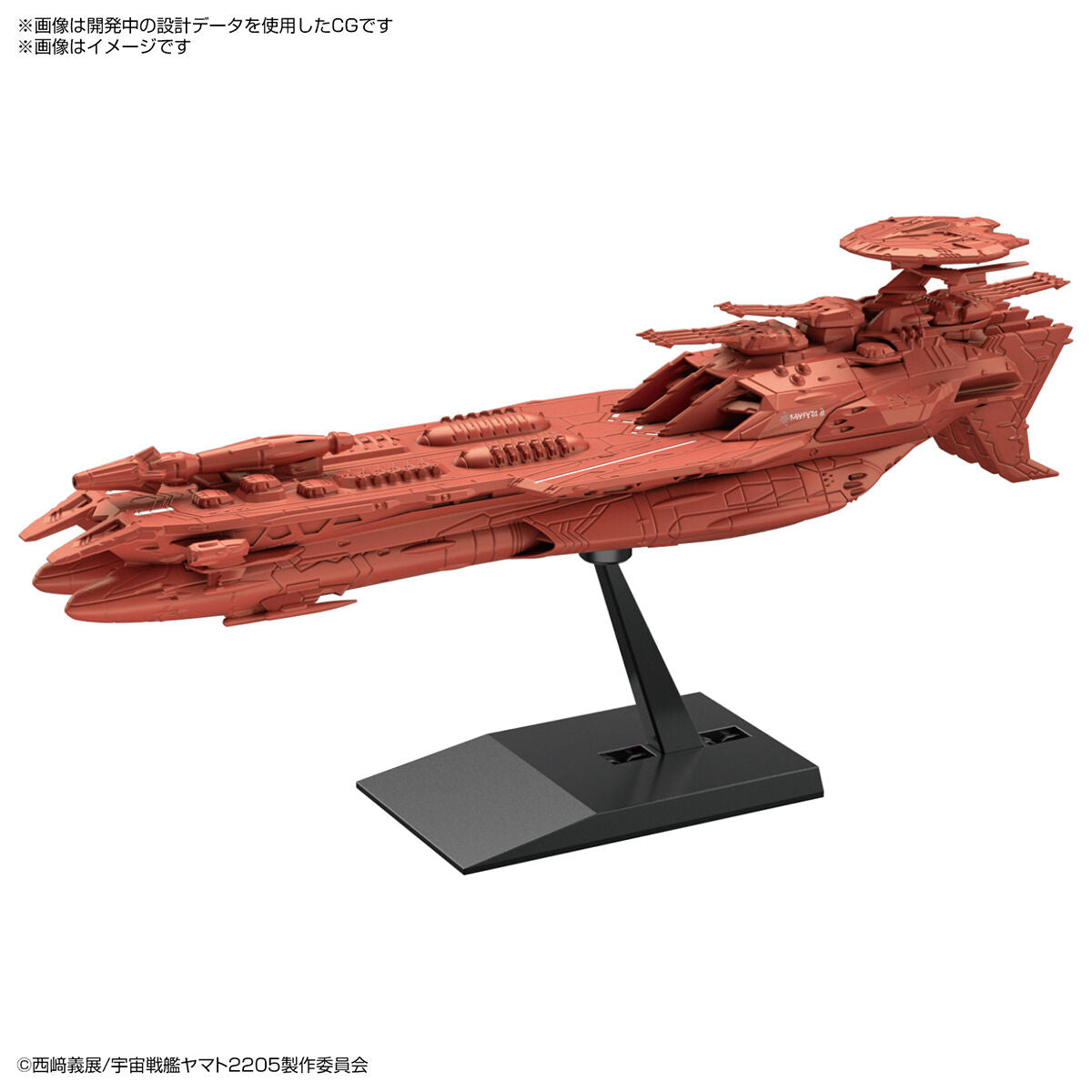 Bandai Space Battleship Yamato 2205 Mecha Collection Deusula the 3rd