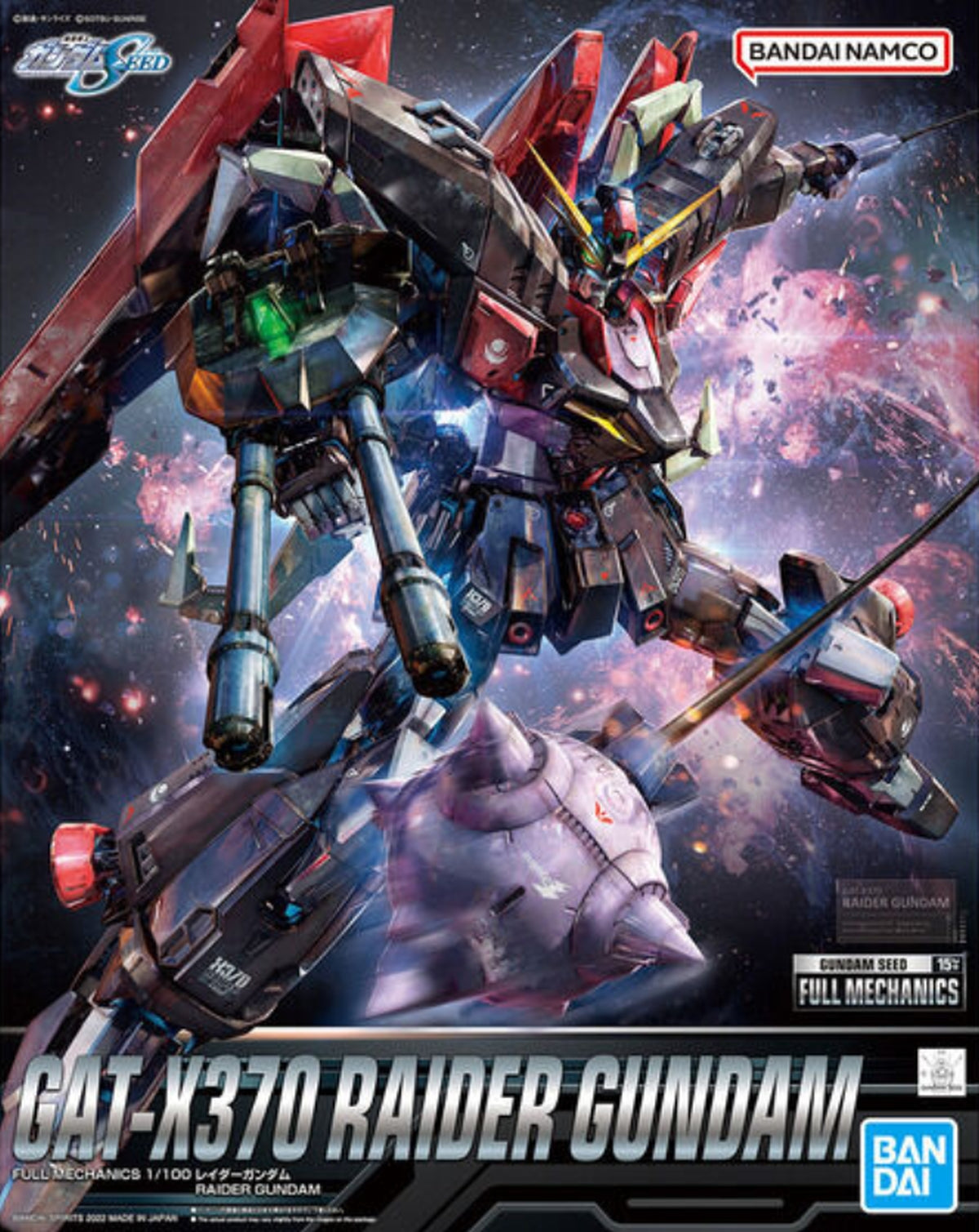 Bandai Full Mechanics 1/100 GAT-X370 Raider Gundam #02 - image 5