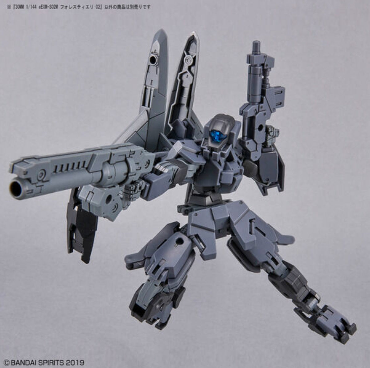 Bandai 30 Minutes Missions 1/144 eEXM-S02M Forestieri 02 - image 4