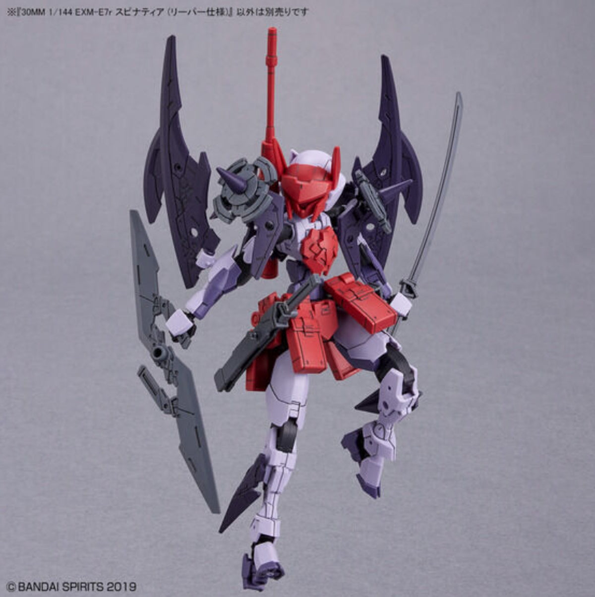 Bandai 30 Minutes Missions 1/144 EXM-E7r Spinatia (Reaper Type) - image 3