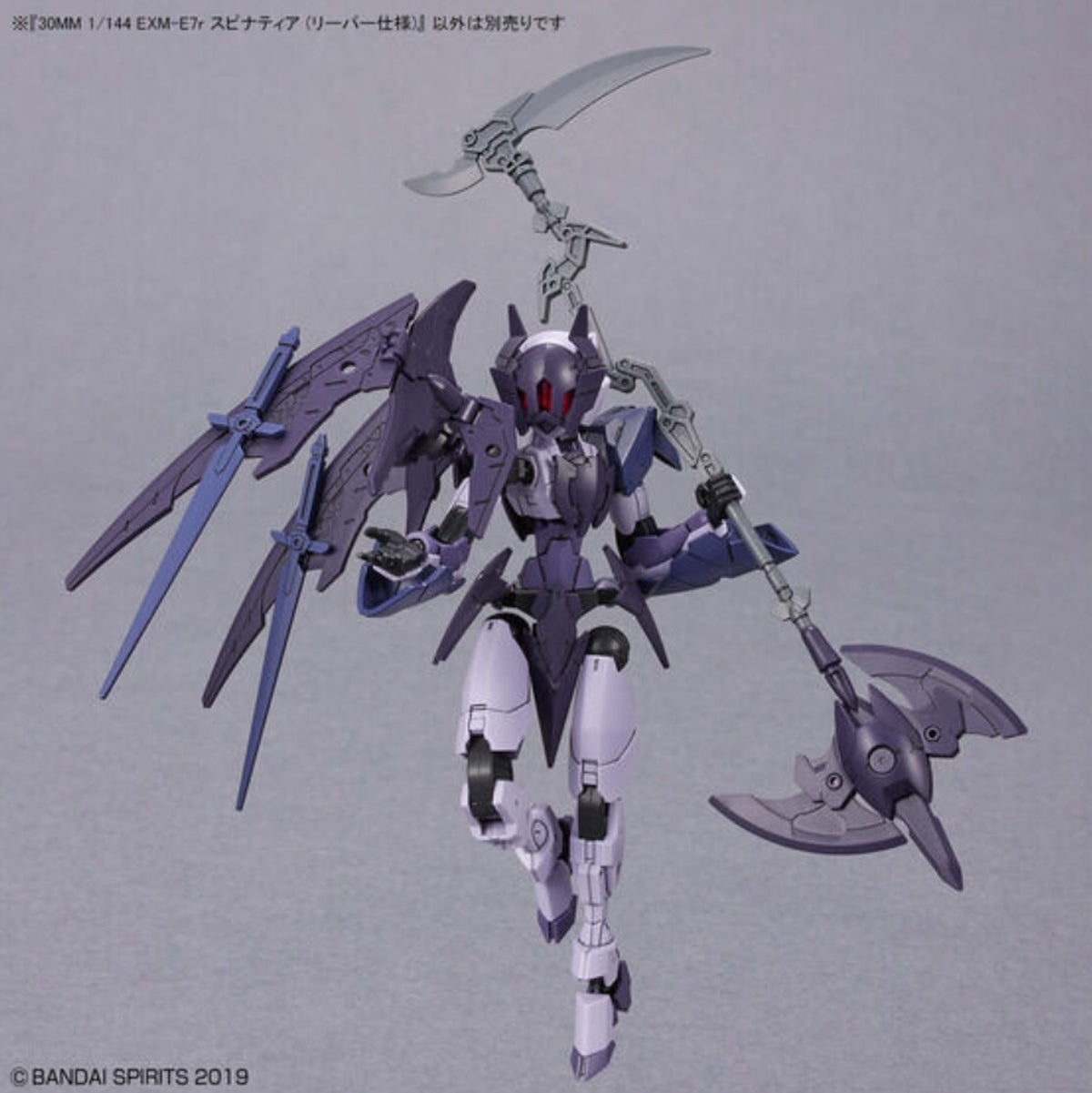 Bandai 30 Minutes Missions 1/144 EXM-E7r Spinatia (Reaper Type) - image 4