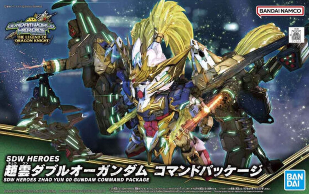 Bandai SD Gundam World Heroes Zhao Yun 00 Gundam Command Package - image 5