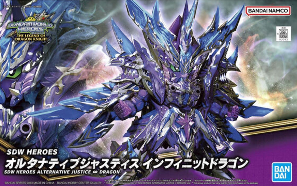 Bandai SDW Heroes Alternative Justice Infinite Dragon - image 4