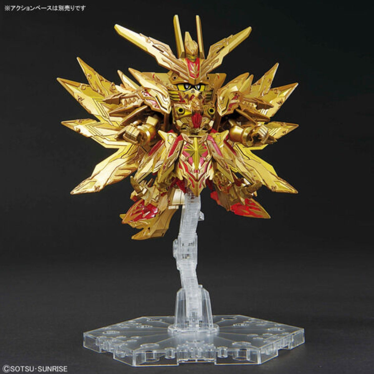 Bandai SDW Heroes Superior Strike Freedom Dragon - image 4