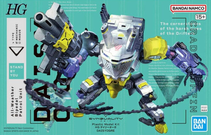 Bandai HG Daisy Ogre - image 5