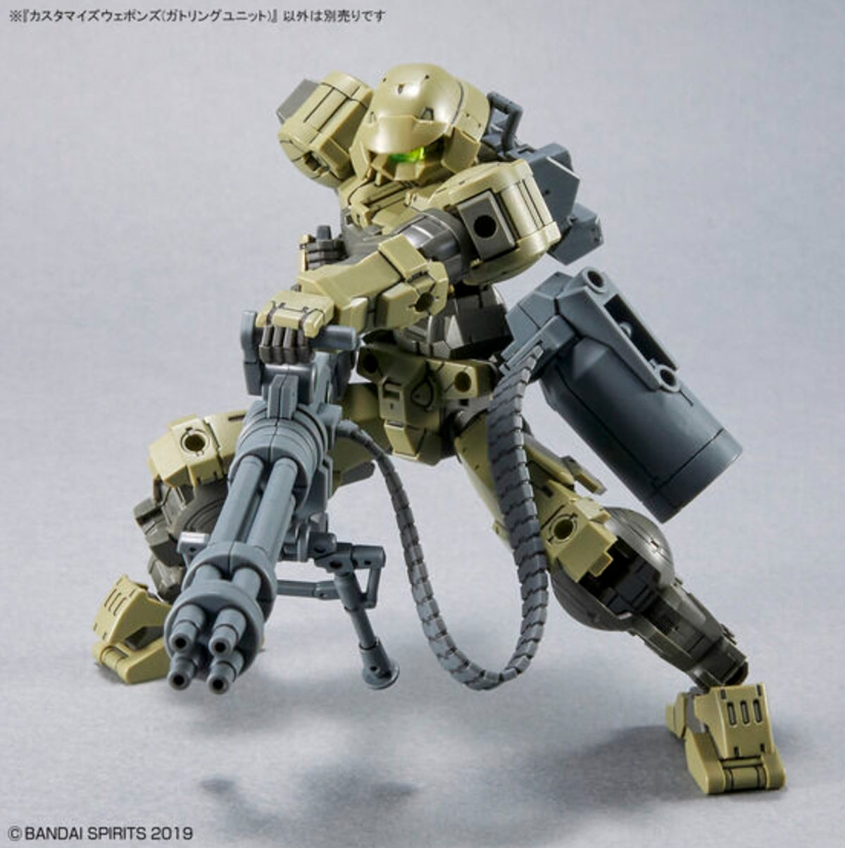 Bandai 30 Minutes Missions 1/144 Customize Weapons (Gatling Unit) - image 2