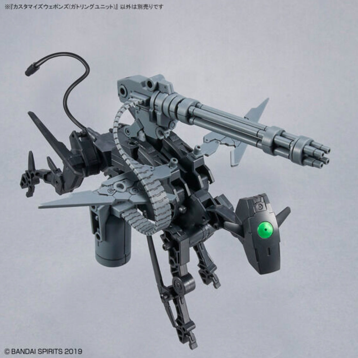 Bandai 30 Minutes Missions 1/144 Customize Weapons (Gatling Unit) - image 3