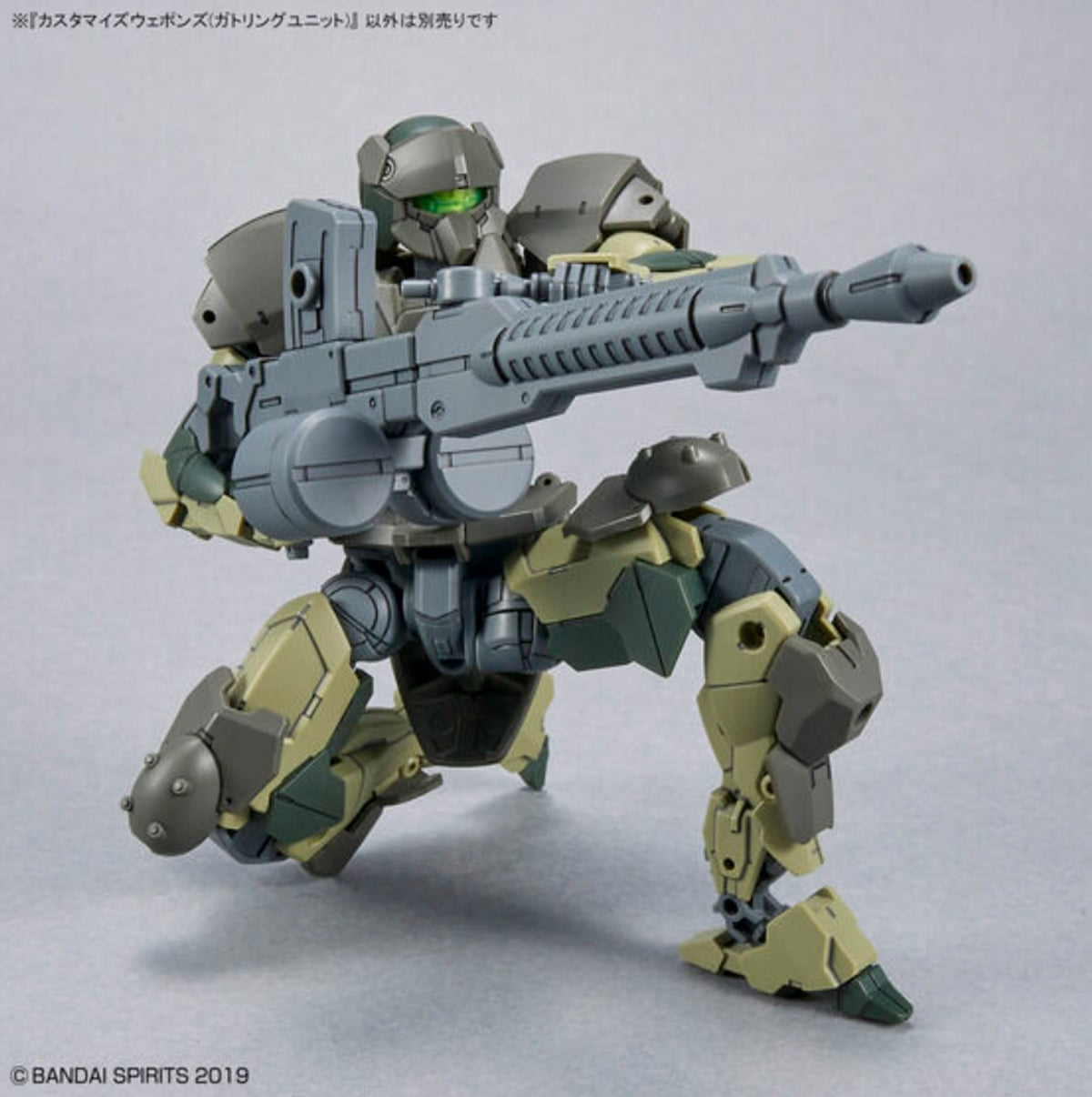 Bandai 30 Minutes Missions 1/144 Customize Weapons (Gatling Unit) - image 4