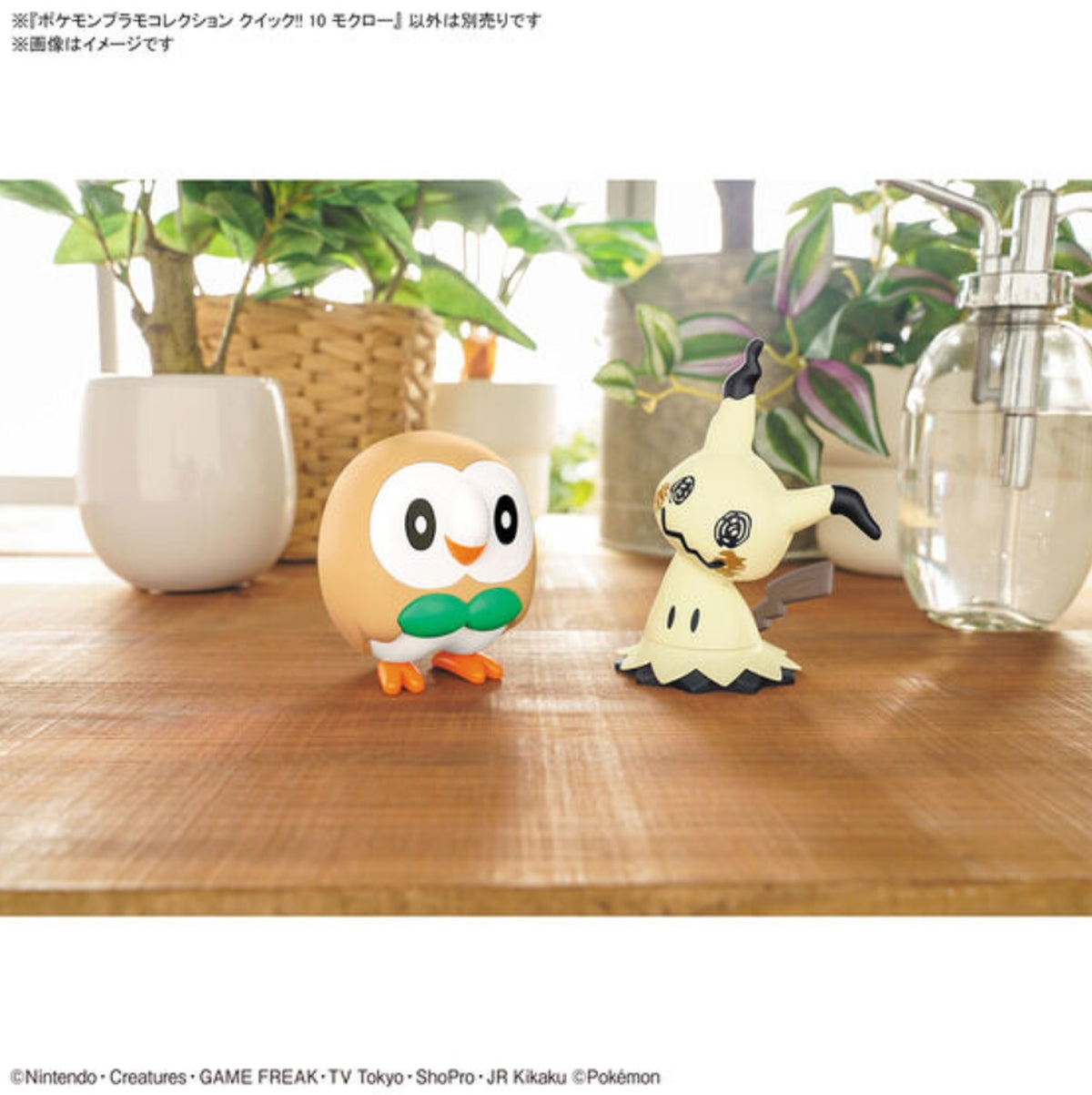 Bandai Pokemon Model Kit Quick!! #10 Rowlet - image 4