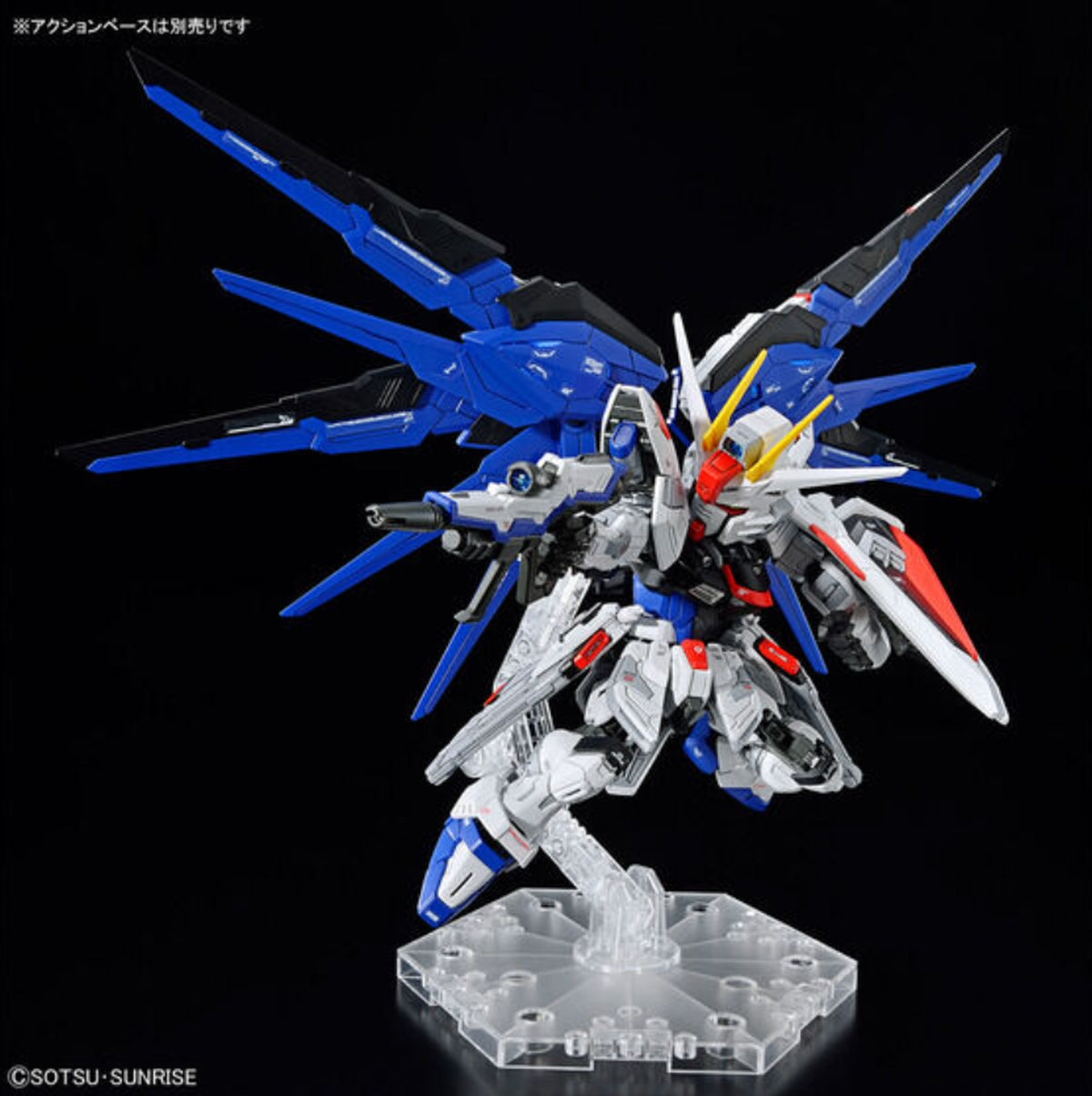 Bandai MGSD ZGMF-X10A Freedom Gundam - image 4