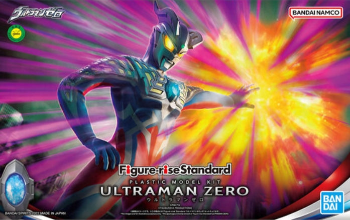 Bandai Figure-rise Standard Ultraman Zero - image 5