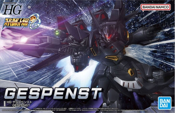 Bandai HG Gespenst #12 Super Robot Wars OG - image 5