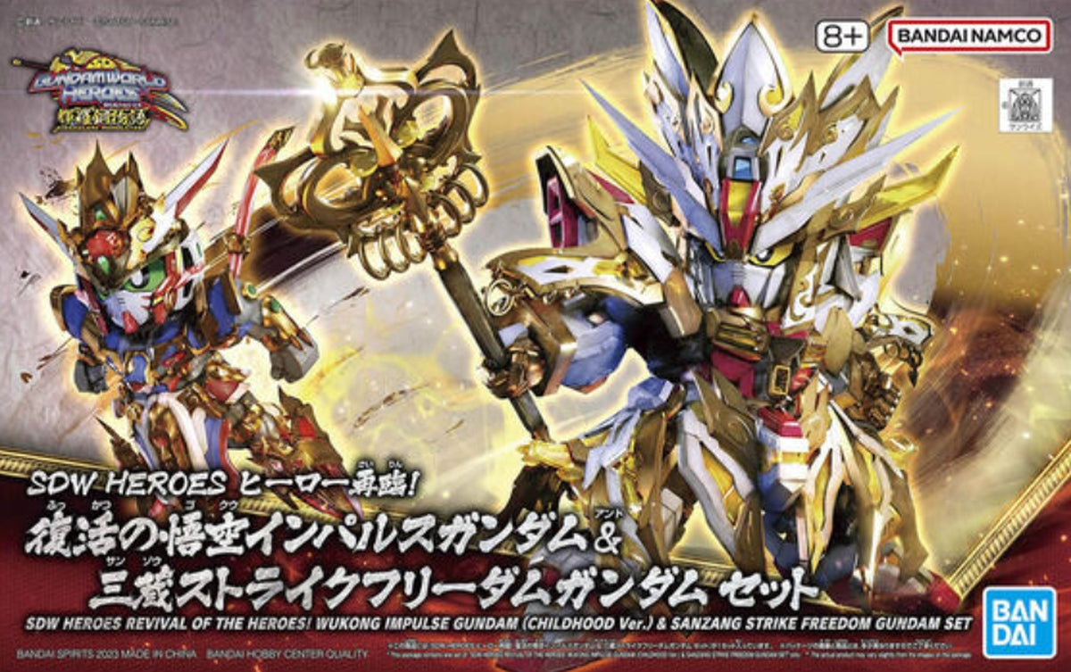 Bandai SDW Heroes Revival of the Heroes! Wukong Impulse Gundam - image 5