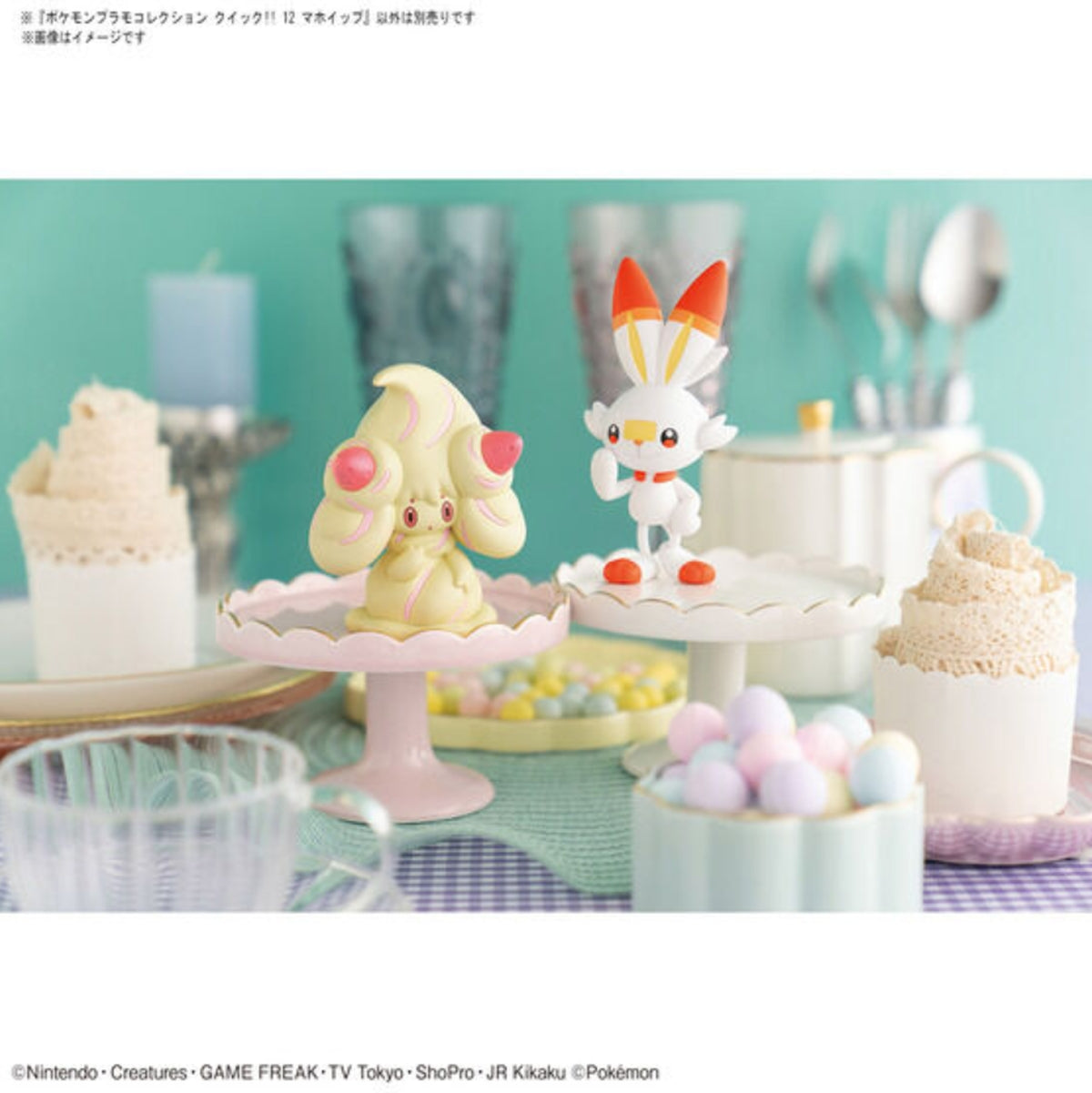 Bandai Pokemon Model Kit Quick!! 12 Alcremie - image 2