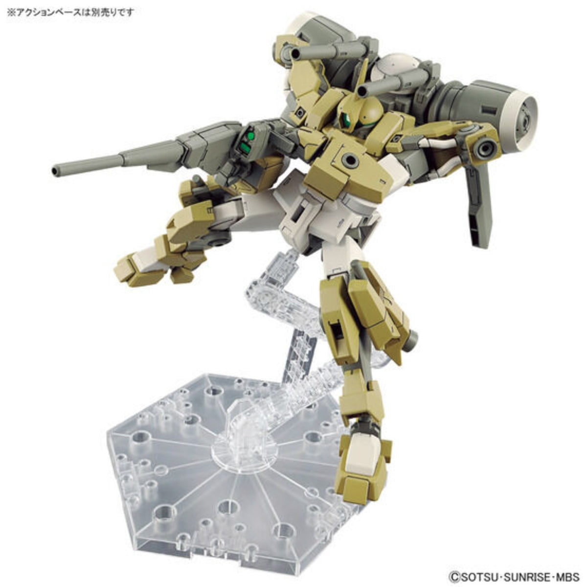 Bandai HG 1/144 Demi Barding - image 4