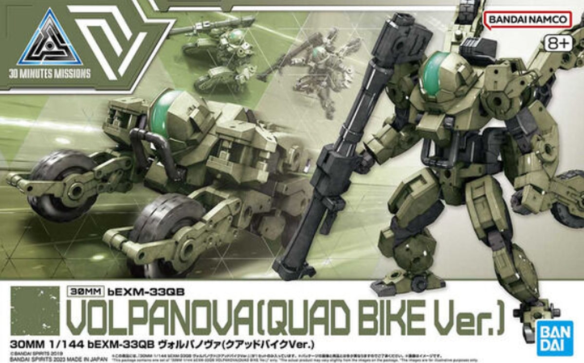 Bandai 30MM 1/144 bEXM-33QB Volpanova Quad Bike Ver. - image 5