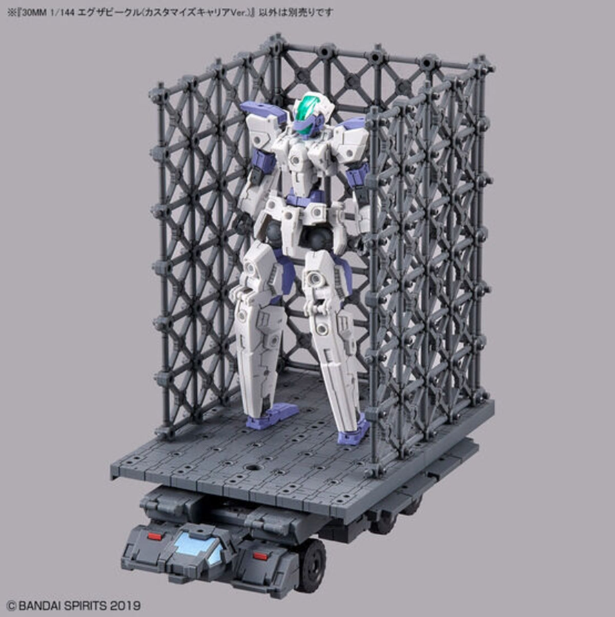 Bandai 30MM 1/144 Extended Armament Vehicle Customize Carrier Ver. - image 4