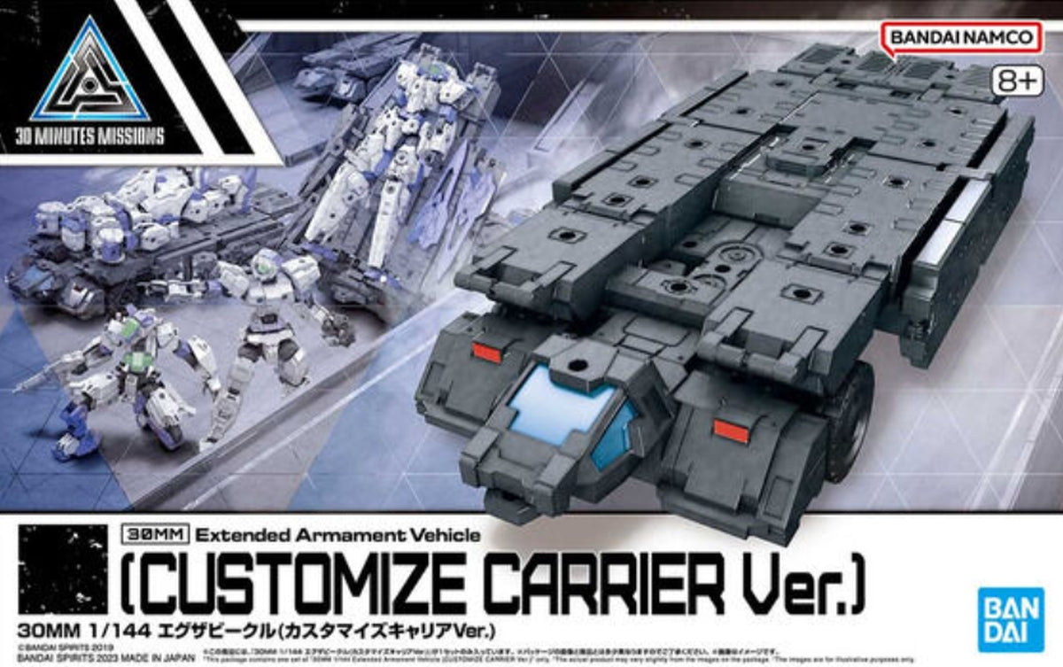 Bandai 30MM 1/144 Extended Armament Vehicle Customize Carrier Ver. - image 5