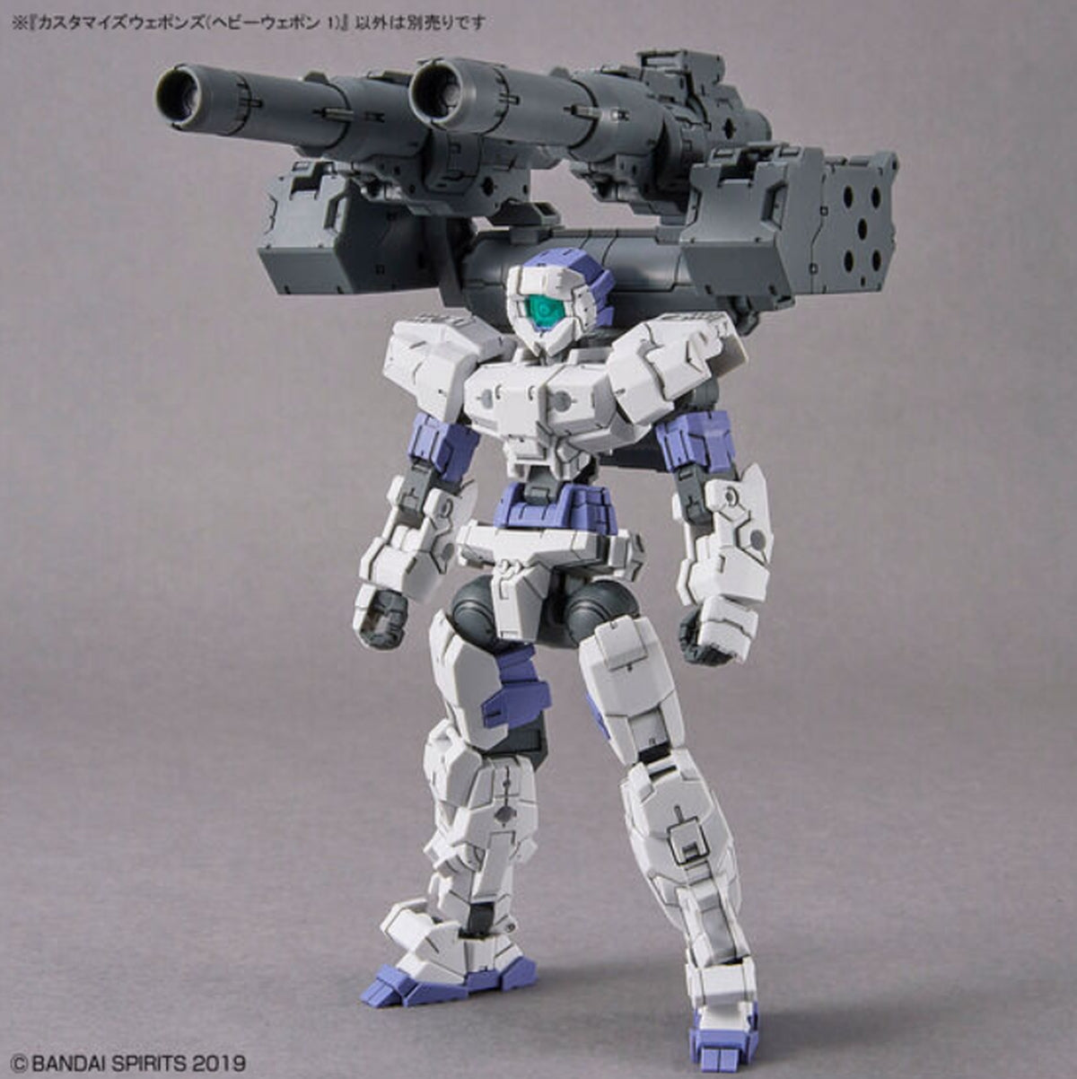 Bandai Customize Weapons Heavy Weapon 1 - image 2