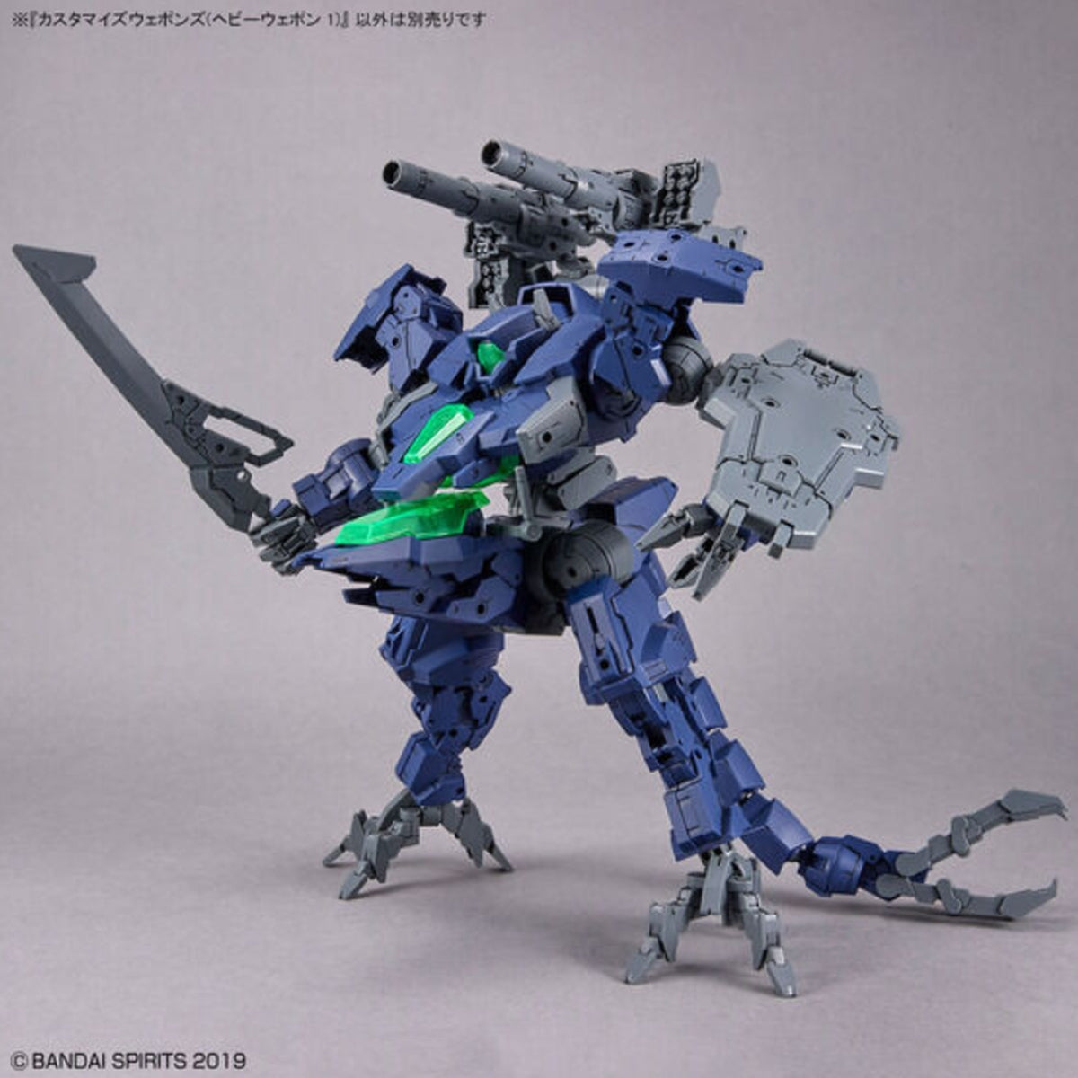 Bandai Customize Weapons Heavy Weapon 1 - image 3
