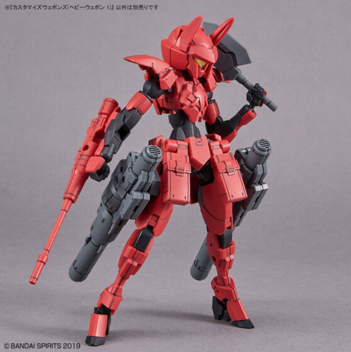 Bandai Customize Weapons Heavy Weapon 1 - image 4