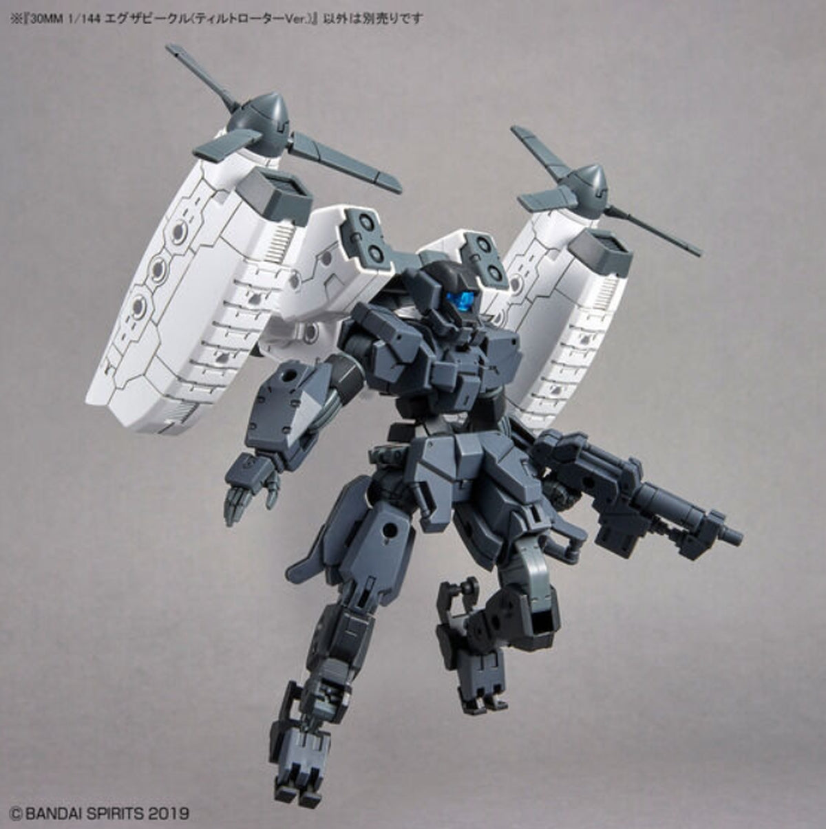 Bandai 30MM 1/144 Extended Armament Vehicle Tilt Rotor Ver. - image 4