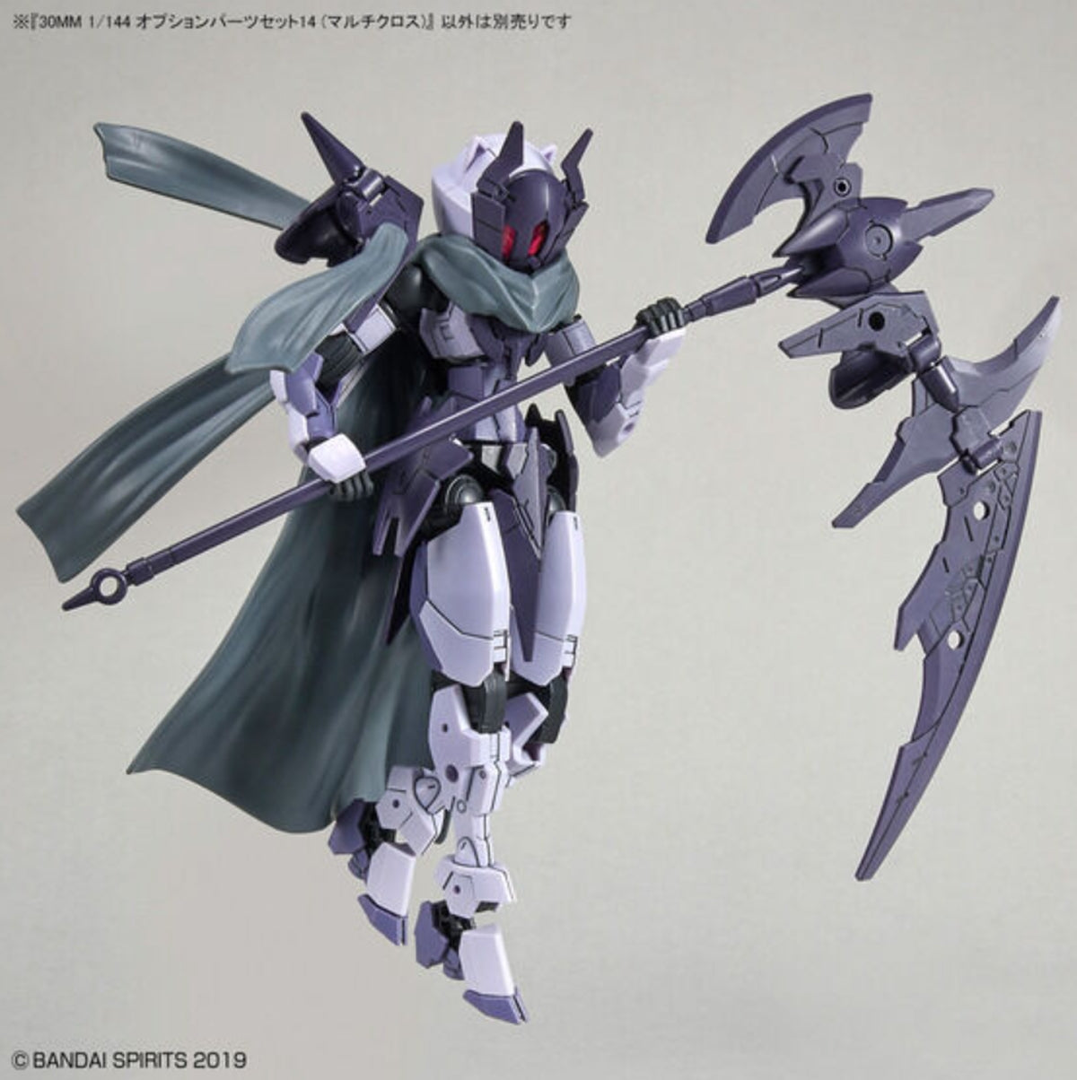 Bandai 30MM 1/144 Option Parts Set 14 Multi Cloth - image 4