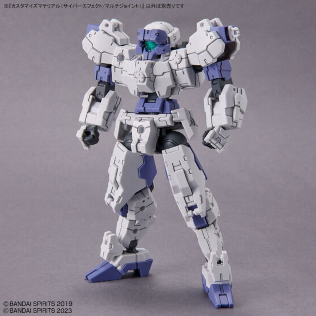 Bandai Customize Material (Cyber Effect / Multi-Joint) - image 2