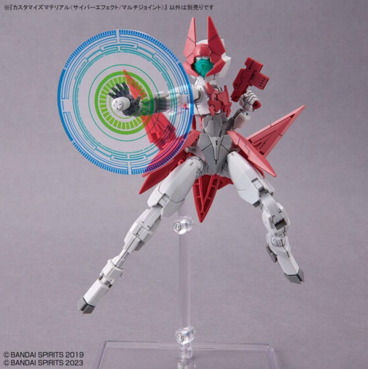 Bandai Customize Material (Cyber Effect / Multi-Joint) - image 3