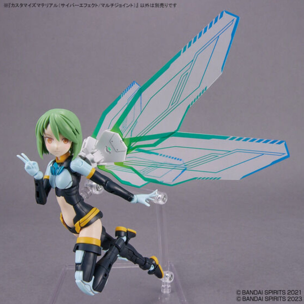 Bandai Customize Material (Cyber Effect / Multi-Joint) - image 4