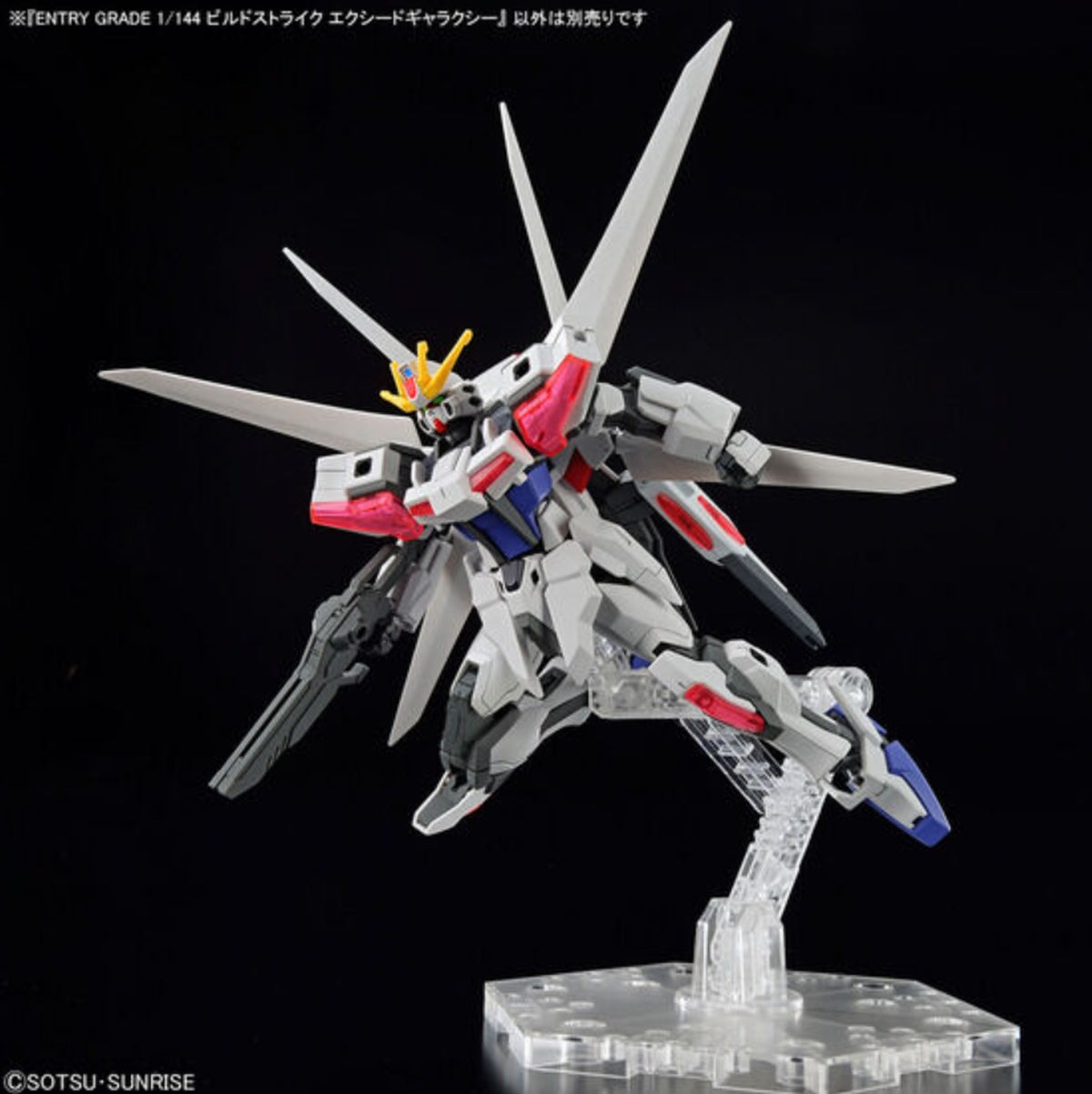 Bandai Entry Grade 1/144 Build Strike Exceed Galaxy - image 4