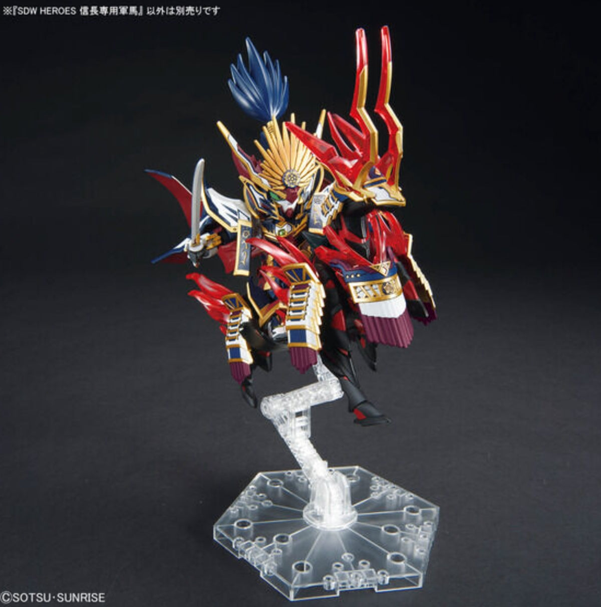 Bandai SDW Heroes Nobunaga's War Horse - image 3