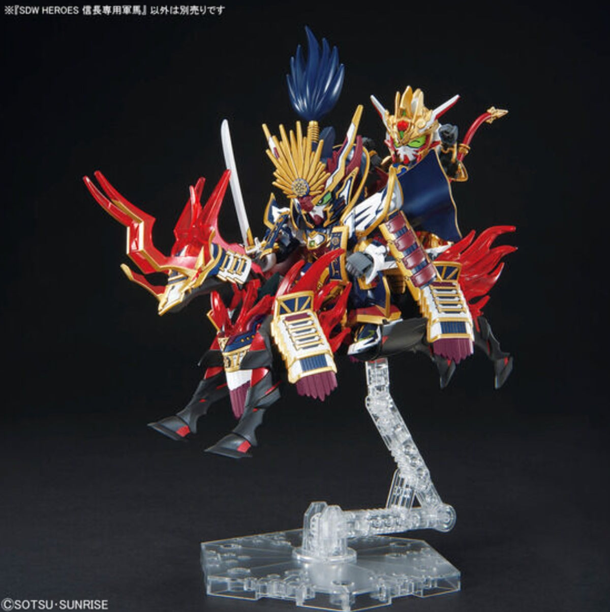 Bandai SDW Heroes Nobunaga's War Horse - image 4