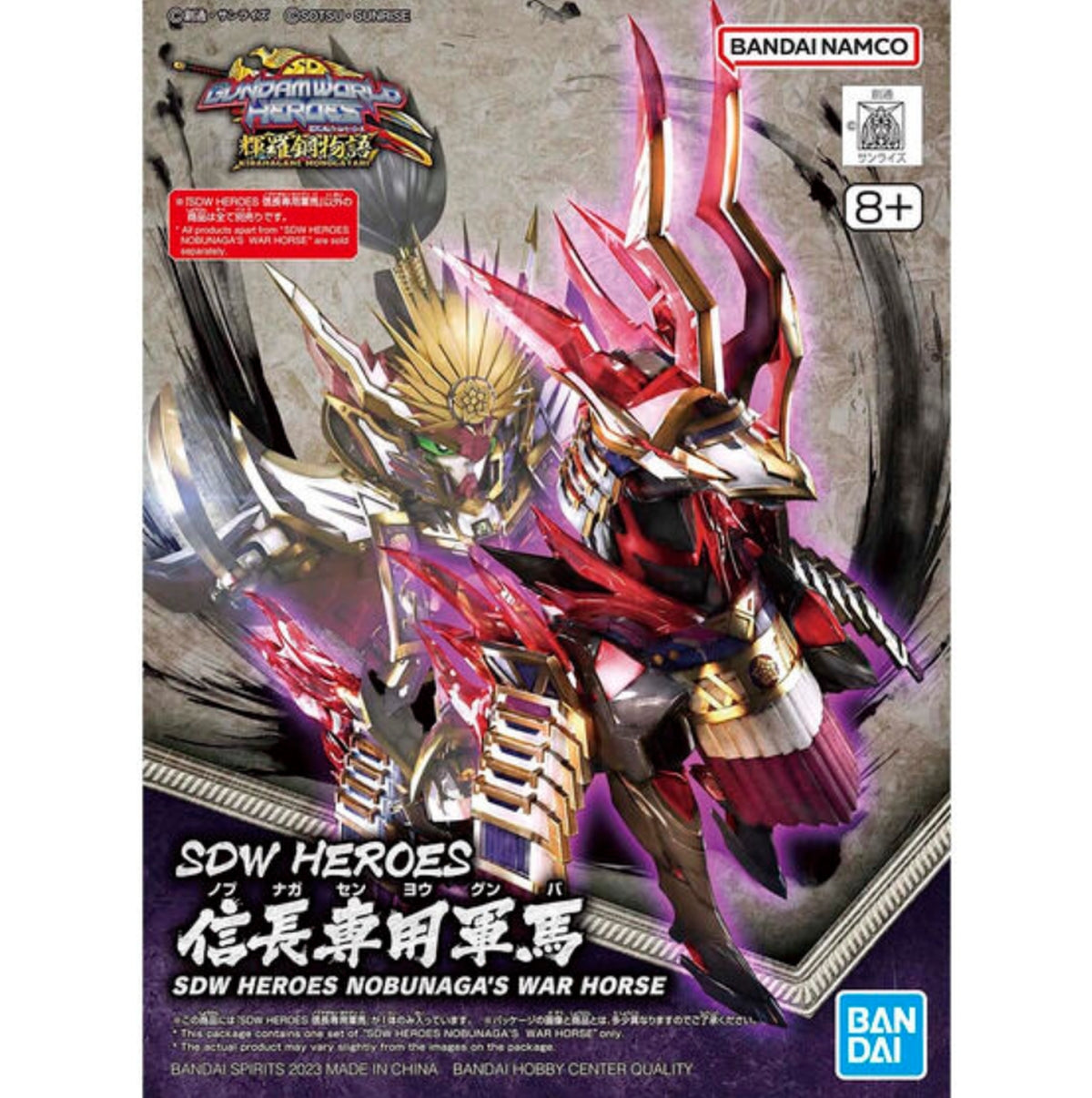 Bandai SDW Heroes Nobunaga's War Horse - image 5
