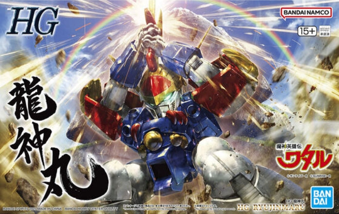 Bandai HG Ryujinmaru - image 4