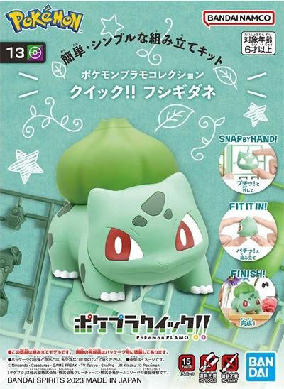 Bandai Pokemon Model Kit Quick!! 13 Bulbasaur