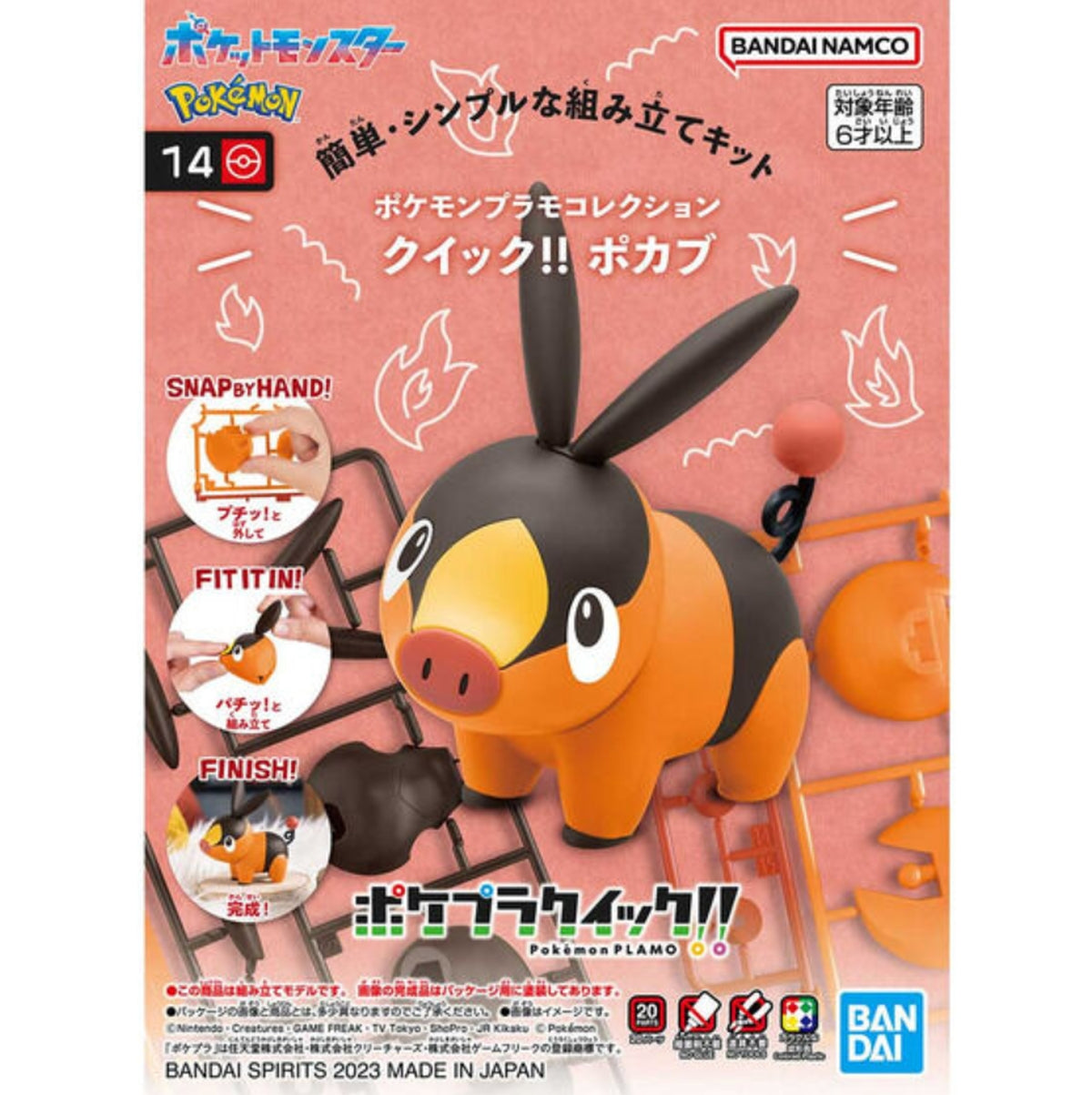 Bandai Pokemon Model Kit Quick!! 14 Tepig - image 5