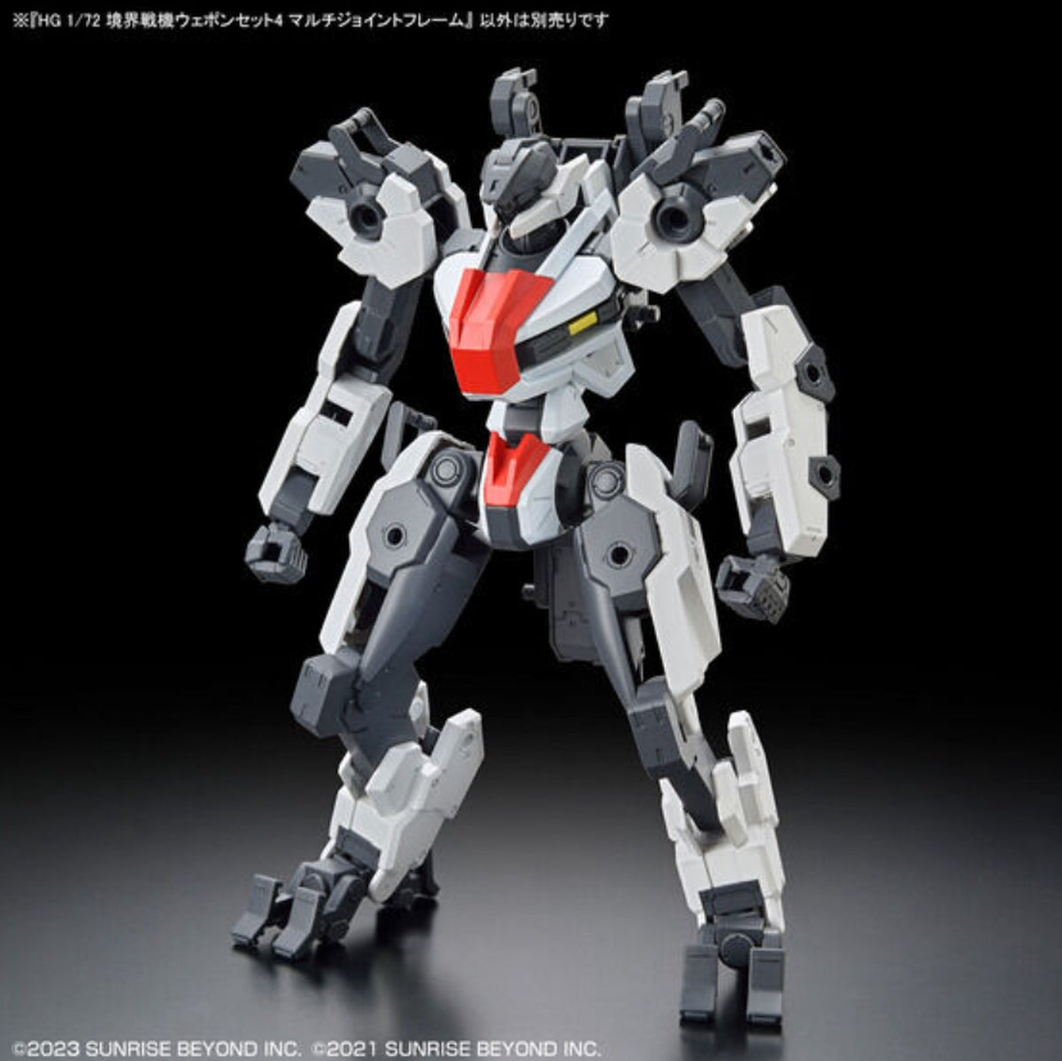 Bandai HG 1/72 AMAIM Warrior at the Borderline Weapon Set 4 - image 2