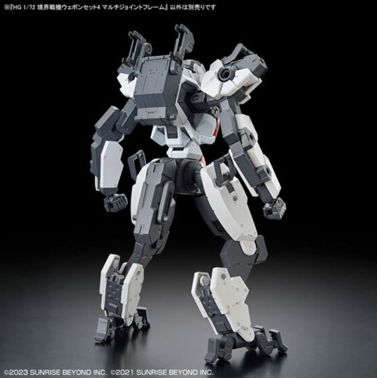 Bandai HG 1/72 AMAIM Warrior at the Borderline Weapon Set 4 - image 3