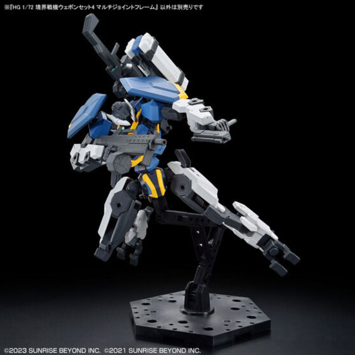 Bandai HG 1/72 AMAIM Warrior at the Borderline Weapon Set 4 - image 4