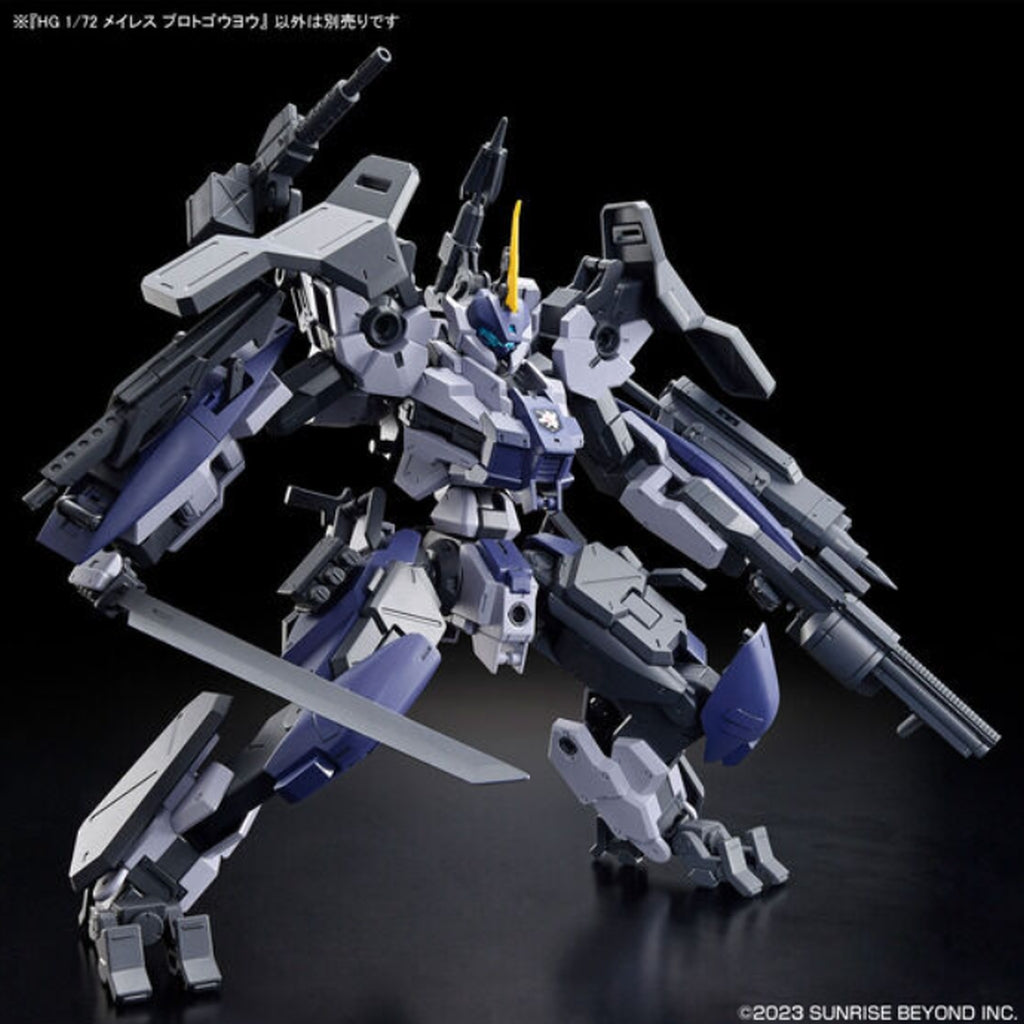 Bandai HG 1/72 MAILeS Protogouyo - image 4