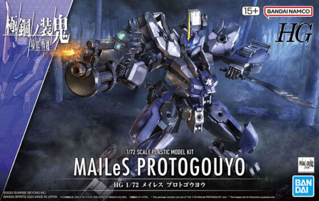 Bandai HG 1/72 MAILeS Protogouyo - image 5